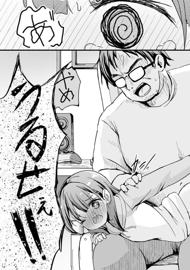 haruton_0217's tweet photo. 生意気な妹を理解らせる方法 https://t.co/EJQqmMV8XL