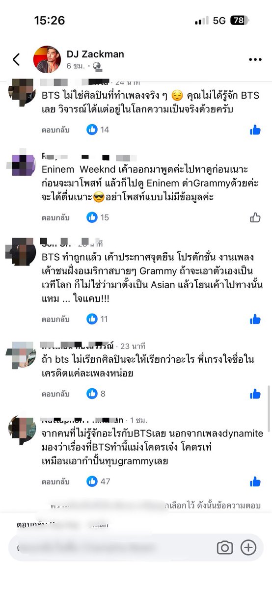 withcherluvBTS's tweet photo. คนนอกที่เค้าไม่ใช่อาร์มี่เค้ายังรู้ 
บางคนไม่รู้หรือเอาขี้ตีนทำสมอง

อันนี้เเคปมาจากเมนต์ที่เค้าเป็น ผช 
ไม่ติ่งด้วยนะ และไม่ได้เป็นอาร์มี่ https://t.co/CtMAemRYl3