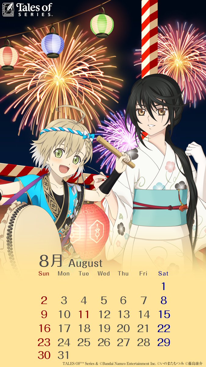 tales_ch's tweet photo. 📅8月カレンダー📅

今日から8月！
スマホ壁紙としてお使いください✨

#テイルズ #カレンダー #ベルセリア https://t.co/5I3oNy8b4Z