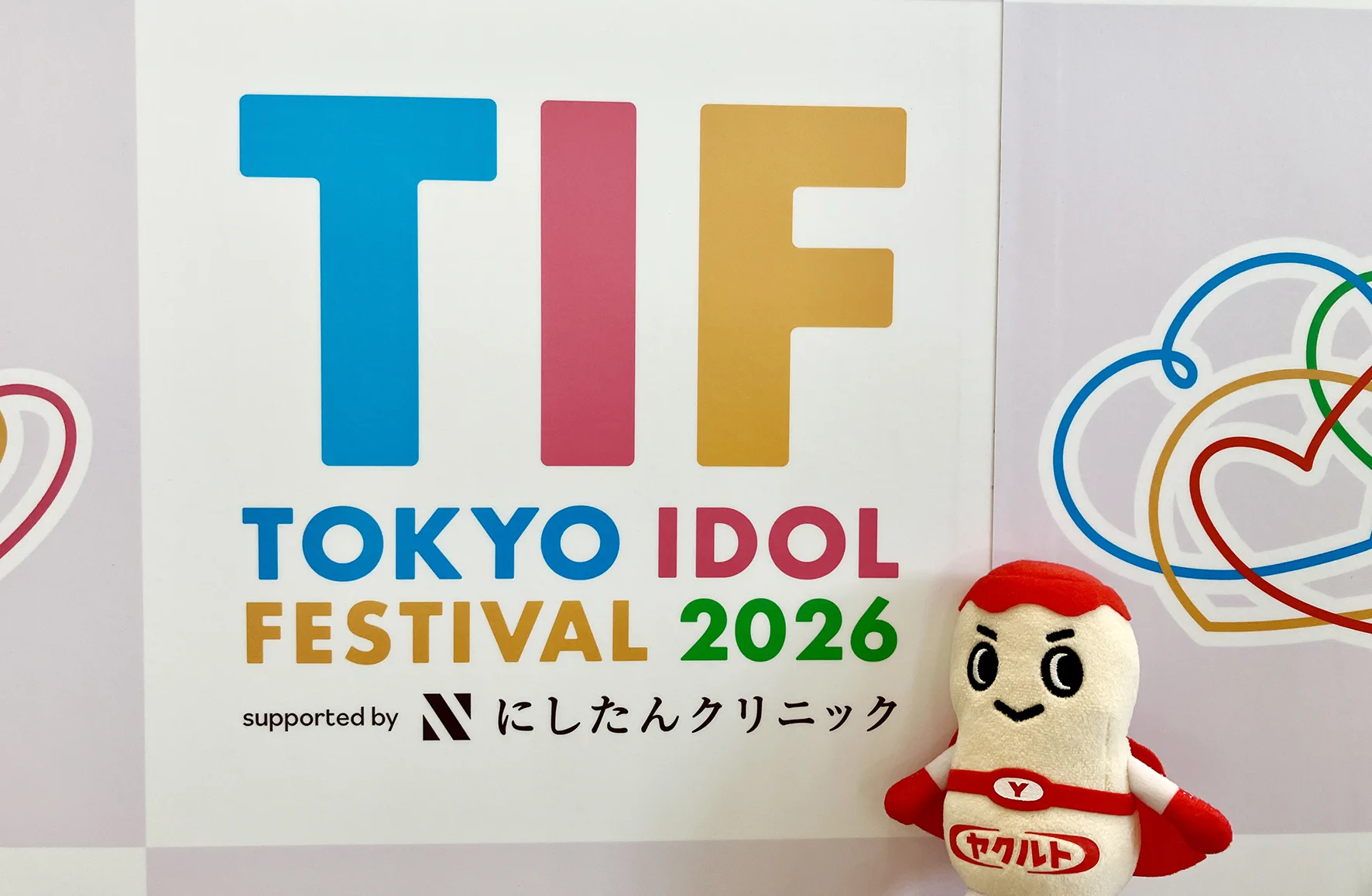 ヤクルト優勝記念シール＆ヤクルトマンぬいぐるみセット ヤクルトマン