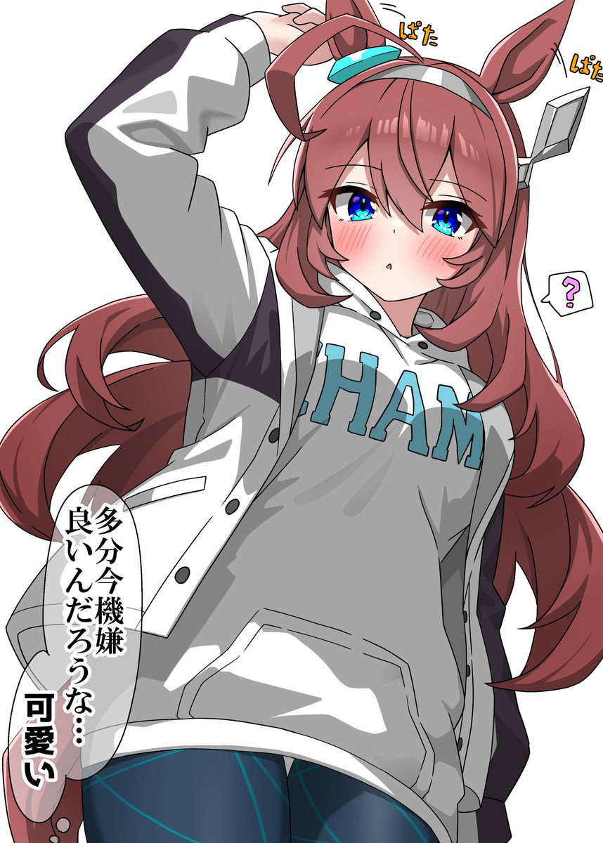 shikimiya_life's tweet photo. 嬉しいと耳が動いちゃうブルボンさん (1/2)
 # 今月描いた絵を晒そうㅤ https://t.co/nFEZc7mXqg