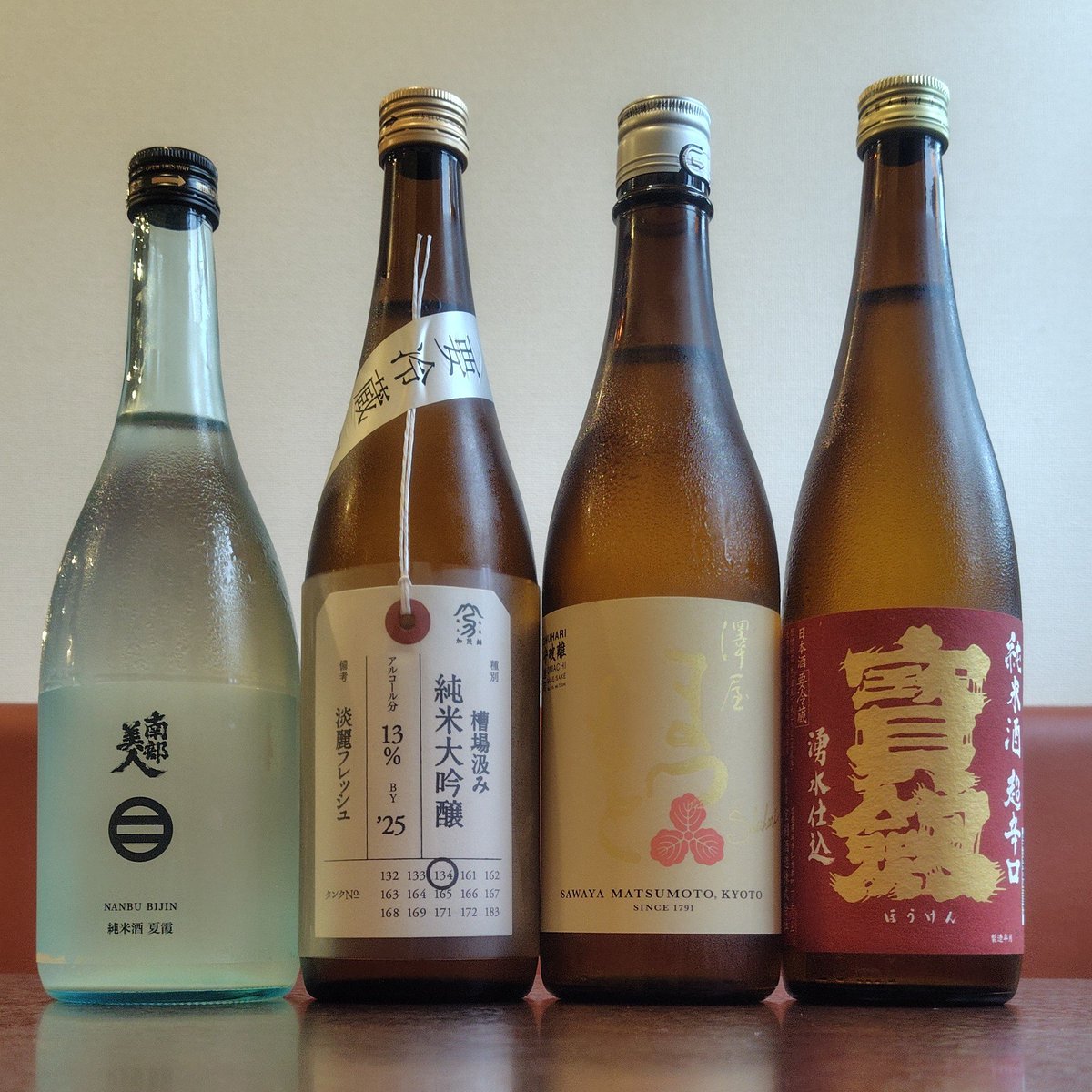 matsu_staff's tweet photo. 【日本酒 仕入れました】

◯南部美人
◯荷札酒
◯澤屋まつもと
◯宝剣

南部美人はうすにごりの夏酒。
爽やかな香り、瑞々しい味わい、甘味と酸味があり、飲みごたえがありながらキレも健在の純米酒。
澤屋まつもとは、雄町特有のボリューミーな甘旨味と、酸味とキレによる軽快な1本。
週末に是非！ https://t.co/BqnV2tpf4n