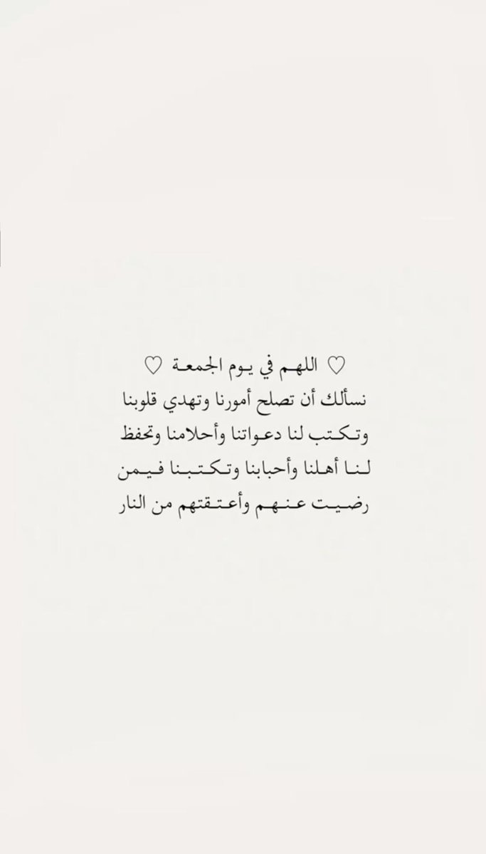 oohhFN's tweet photo. #الجمعة 
#جمعة_مباركة https://t.co/M5r6Ltelzx