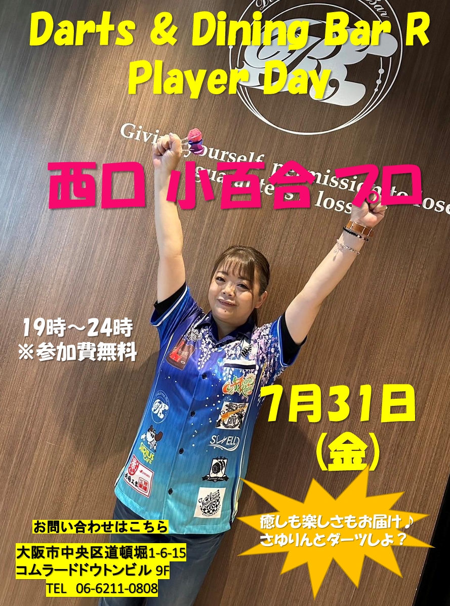 DartsDiningR's tweet photo. 本日も17時～Open‼️
金曜日は翌朝５時までの営業です🎵

本日19時～はダーツプロ来店イベント開催🥳
先日JAPAN新潟大会での優勝も記憶に新しい
我らがｻﾕﾘﾝこと西口小百合プロが来店🎊✨

もちろん参加費は無料🆓ですので
お誘い合わせの上、奮ってご参加くださいね😆

ご来店お待ちしております🎶 https://t.co/lwZcTBzAdz