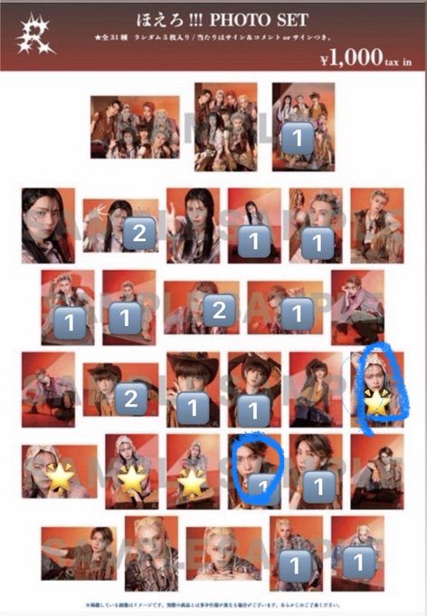 nem18_zz's tweet photo. @risa25065705 検索より失礼します。
こちら丸ついてるもの同士の交換は可能でしょうか？ https://t.co/JWCcIAa1yn