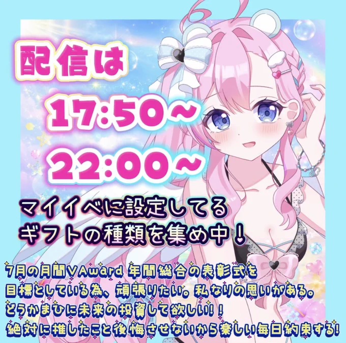 桜空まひろん🎀🧸VLiver on X: 