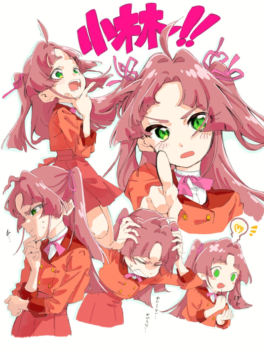 DondokoWassei's tweet photo. 小林みくるがいっぱい https://t.co/cFnVAc9OvU