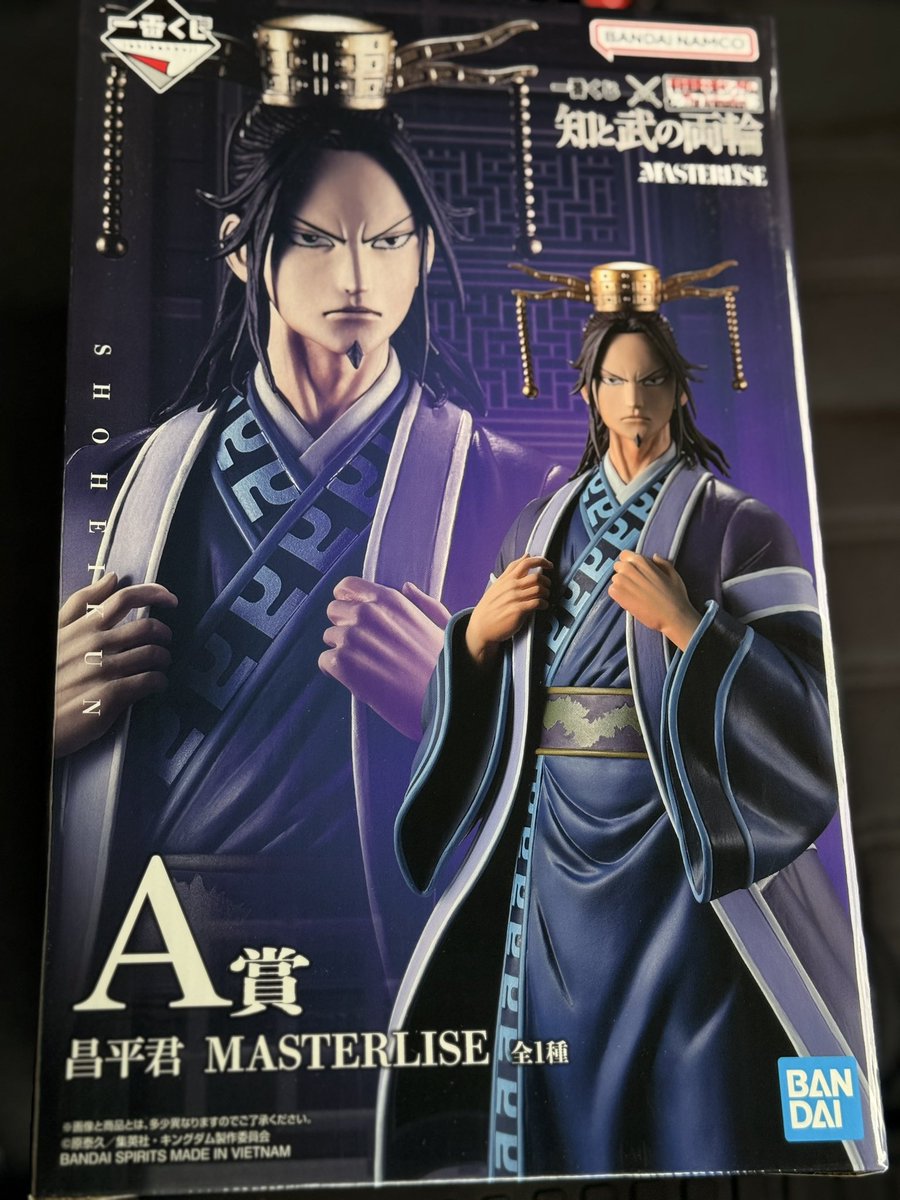 mob85453548's tweet photo. 【交換】 
キングダム 一番くじ 春秋戦国大戦 知と武の両輪
譲
A賞 昌平君

求
B賞 バジオウ
or
C賞 蒙武 

郵送交換希望 https://t.co/wWZUpoFghs