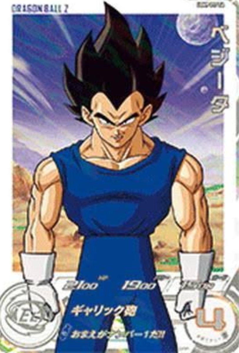 ILikeBroly's tweet photo. @DB_SUPERDIVERS これと並べたくなるヤーツ https://t.co/ZaiTo3OaOR