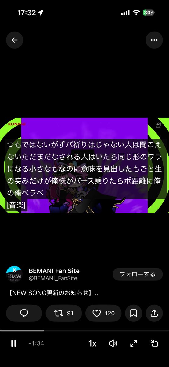 rem_arisu's tweet photo. ベラベカラベラ見に行ったら勝手にデタラメな字幕つき始めて爆笑 https://t.co/UzNz6NGPxL