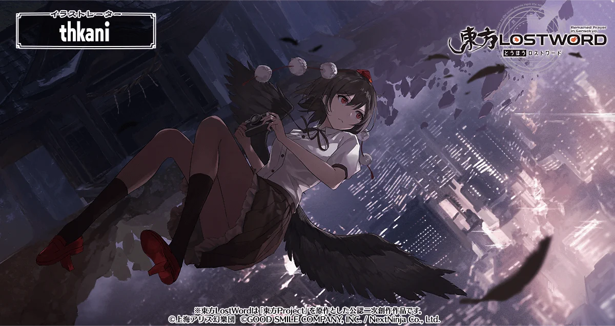 東方LostWord公式（東方ロストワード） on X: 