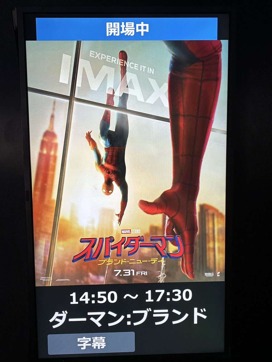 madcatz16's tweet photo. #スパイダーマン
トムホラ版で一番スパイダーマンぽい

良かった！みんな観て https://t.co/vyC4jkuvGb