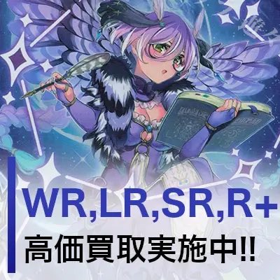 遊々亭- Z/X(ゼクス)担当 (@yuyutei_zx) / Posts / X