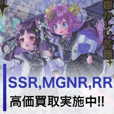 遊々亭- Z/X(ゼクス)担当 (@yuyutei_zx) / Posts / X