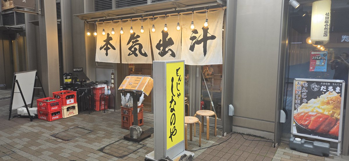 doco303tk's tweet photo. 今から本気出す！ https://t.co/p1knzKe1Q1