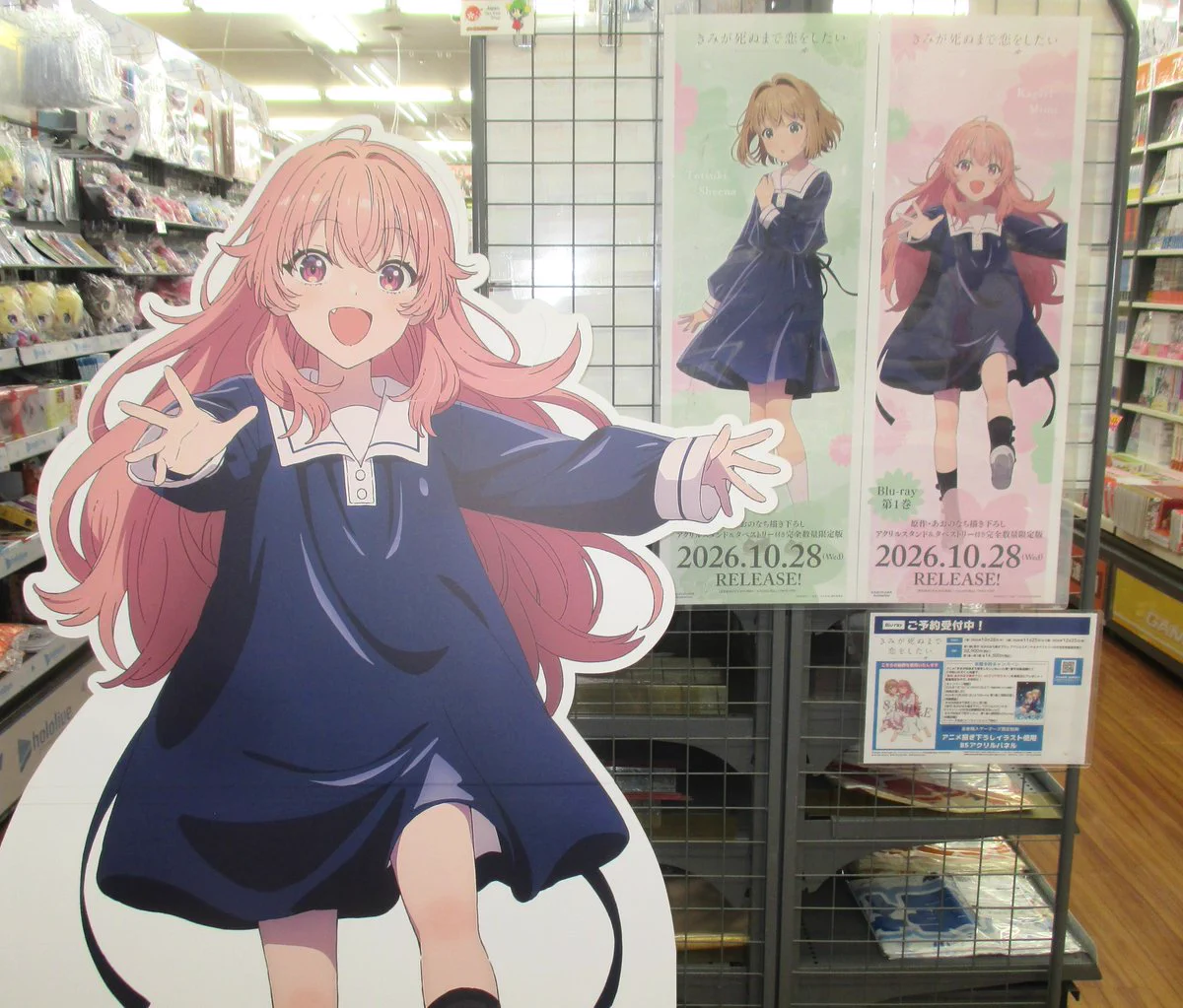 ゲーマーズ名古屋店 on X: 