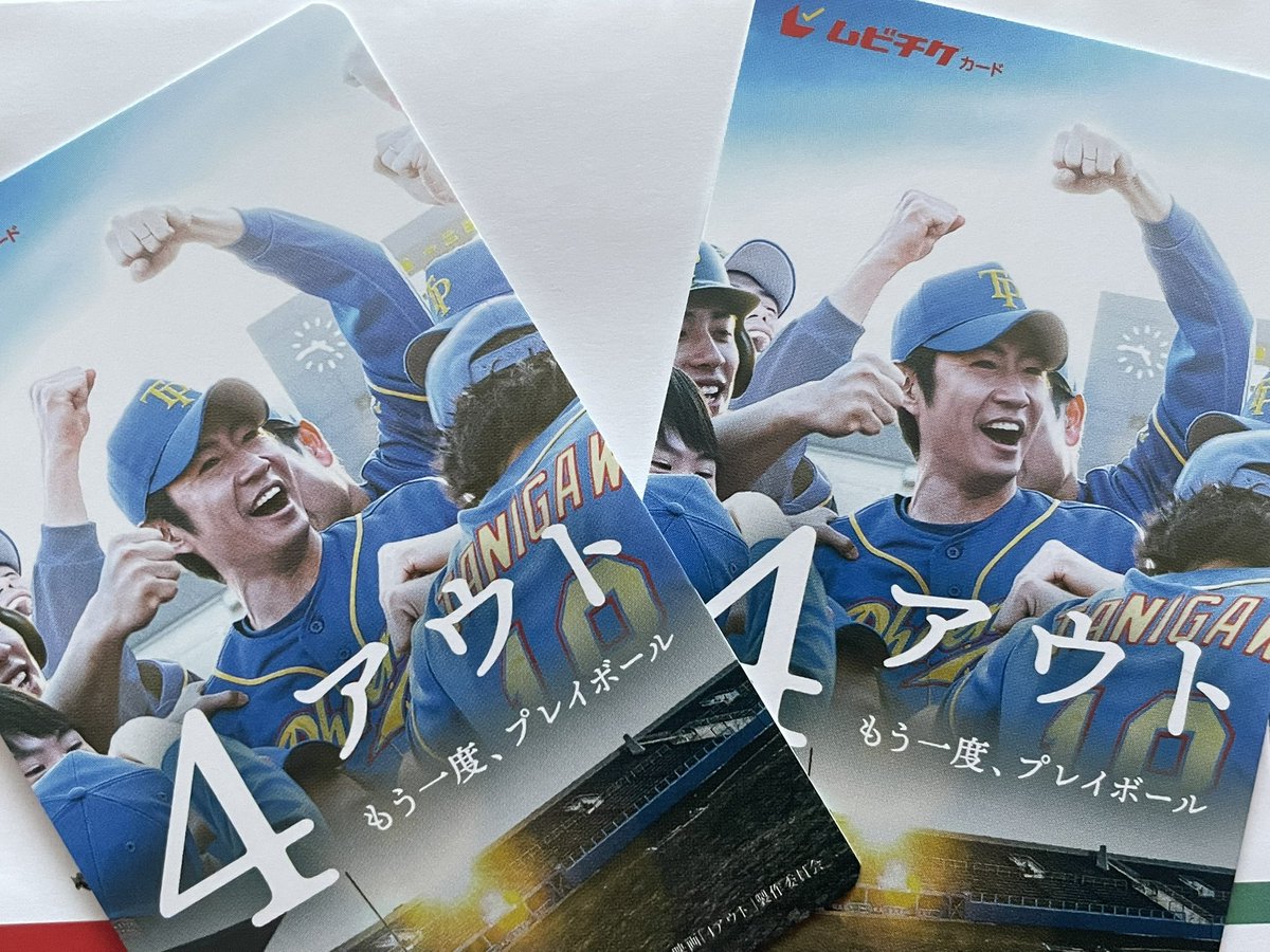 ichitoharu's tweet photo. 夜勤帰り #4アウト 前売り🎫買う前に時間潰し＆朝ごはん☕️
店員さんが私のツアバと言葉展Tを見て
『お洋服も嵐なんですね！私相葉くんなんです♡』と
『そうなんですね😆私今から相葉くんの映画の前売り買いに行きます！
(声かけてくださって)うれしいです🥰』
ってお話した https://t.co/8z3DN5x7SU