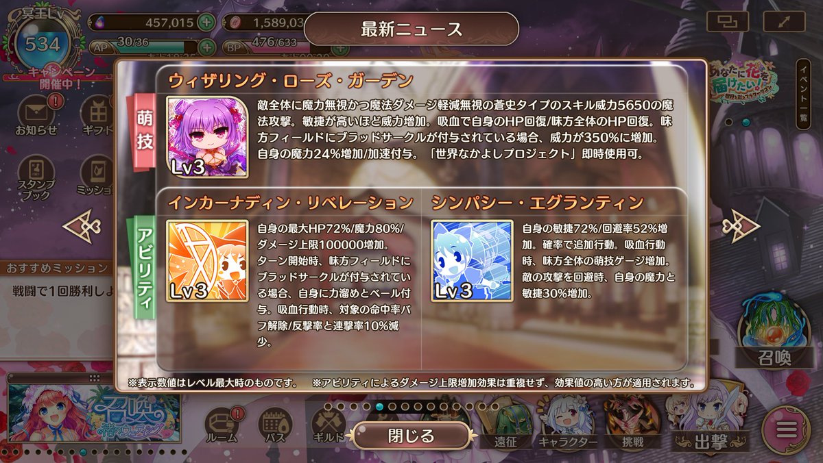 _silver_star's tweet photo. ブラッドサークル状態だと味方全員の攻撃・防御・魔力・敏捷・幸運200％と回避率50％アップ、力溜めとベール付与、全員回復までするのヤバすぎ。
ヴァレリア自身も毎ターン爆烈回復できるから、マジでこれクリスいらなくね…？
#あいミス 
https://t.co/dn2eBRSXca https://t.co/6uOOLyeTIl