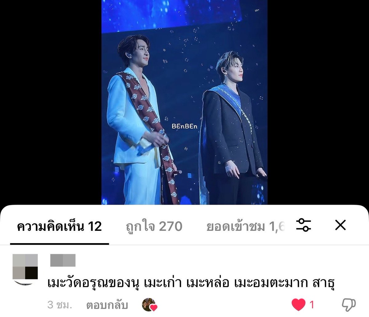 benten240940's tweet photo. แล้วดูพี่สาวในตต “เมะวัดอรุณ เมะเก่า เมะหล่อเมะอมตะ” 555555555555555555555555555555555

#EarthPirapat : #bb0un https://t.co/NcSkl2AINw