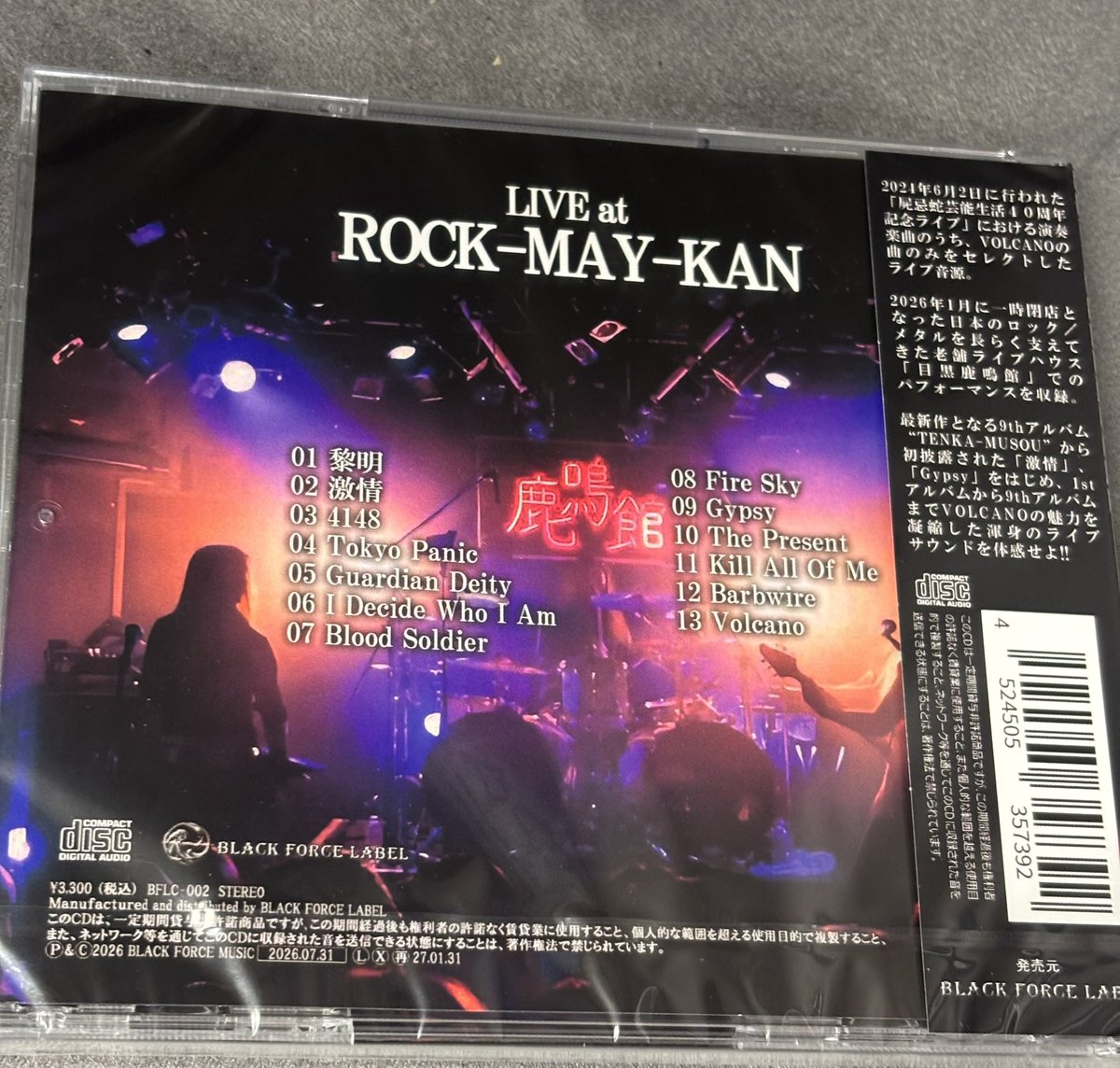 VOLCANO Official (@VOLCANO4148) / Posts / X