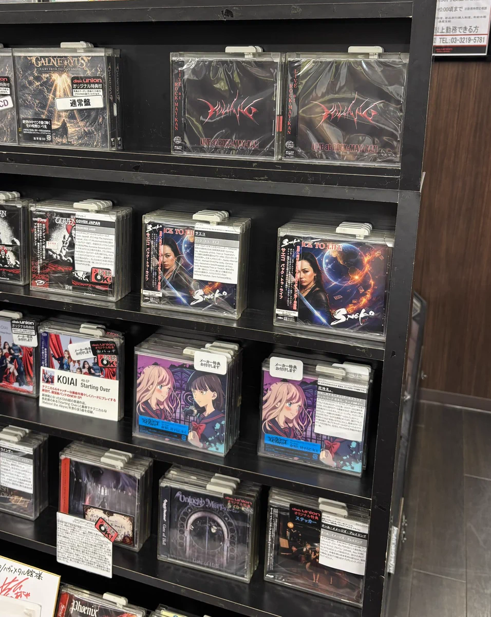 ヘヴィメタル・ メロデス・ブラックメタル CD143枚（収納キャリー3個付） ディスクユニオンお茶の水ハードロック/ヘヴィメタル館＠買取随時受付
