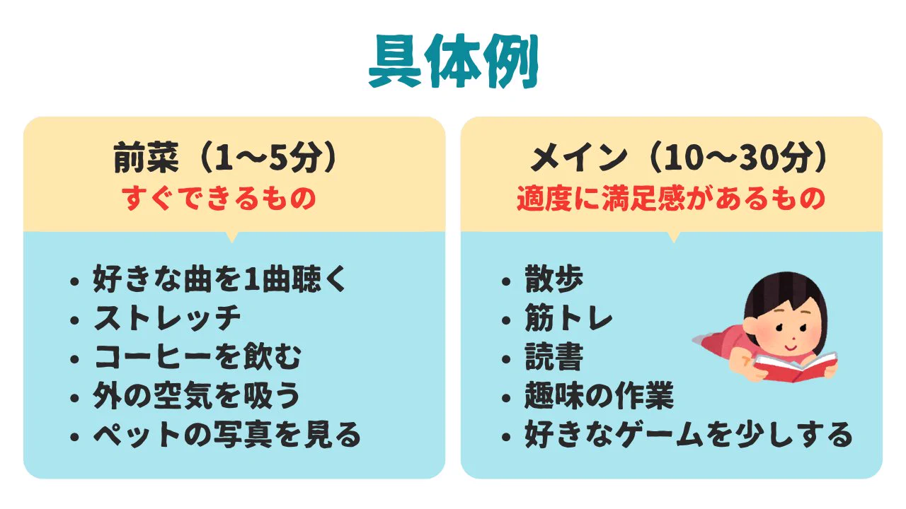 発達障害カウンセラーかずき@ADHD/ASD on X: 