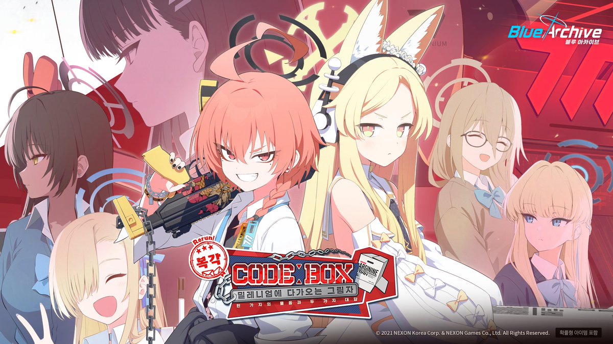 KR_BlueArchive's tweet photo. [이벤트 예고]

선생님~ 'Code: BOX 밀레니엄에 다가오는 그림자 ~한 가지의 물음과 두 가지 대답~' 이벤트 스토리가 곧 돌아옵니다!

이전에 진행하지 못하셨다면 이번 기회를 놓치지 마세요~

#블루아카이브 https://t.co/pp4gH9isoY