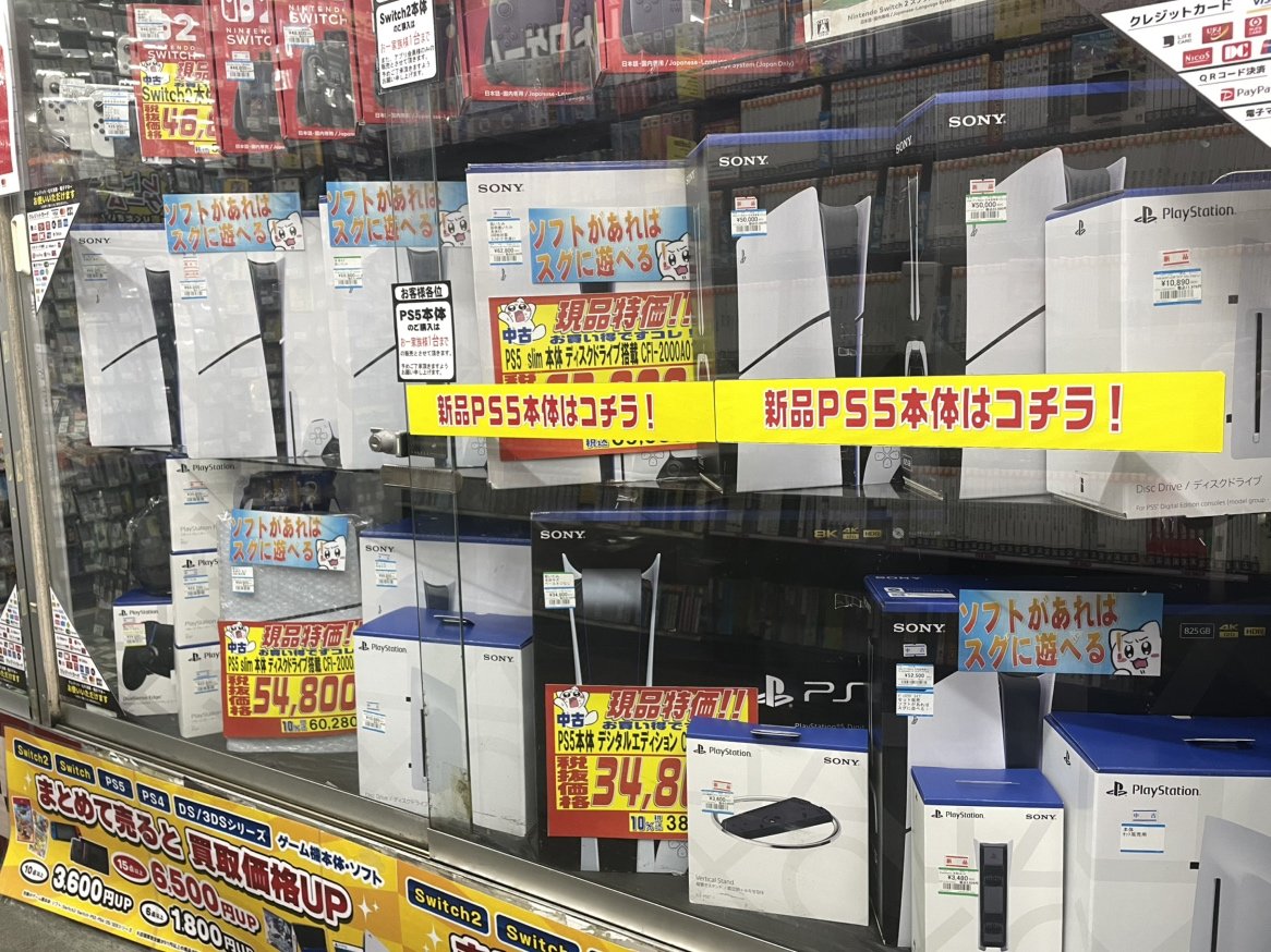 おじゃま館茨木店@ゲームを売るなら！ on X: 
