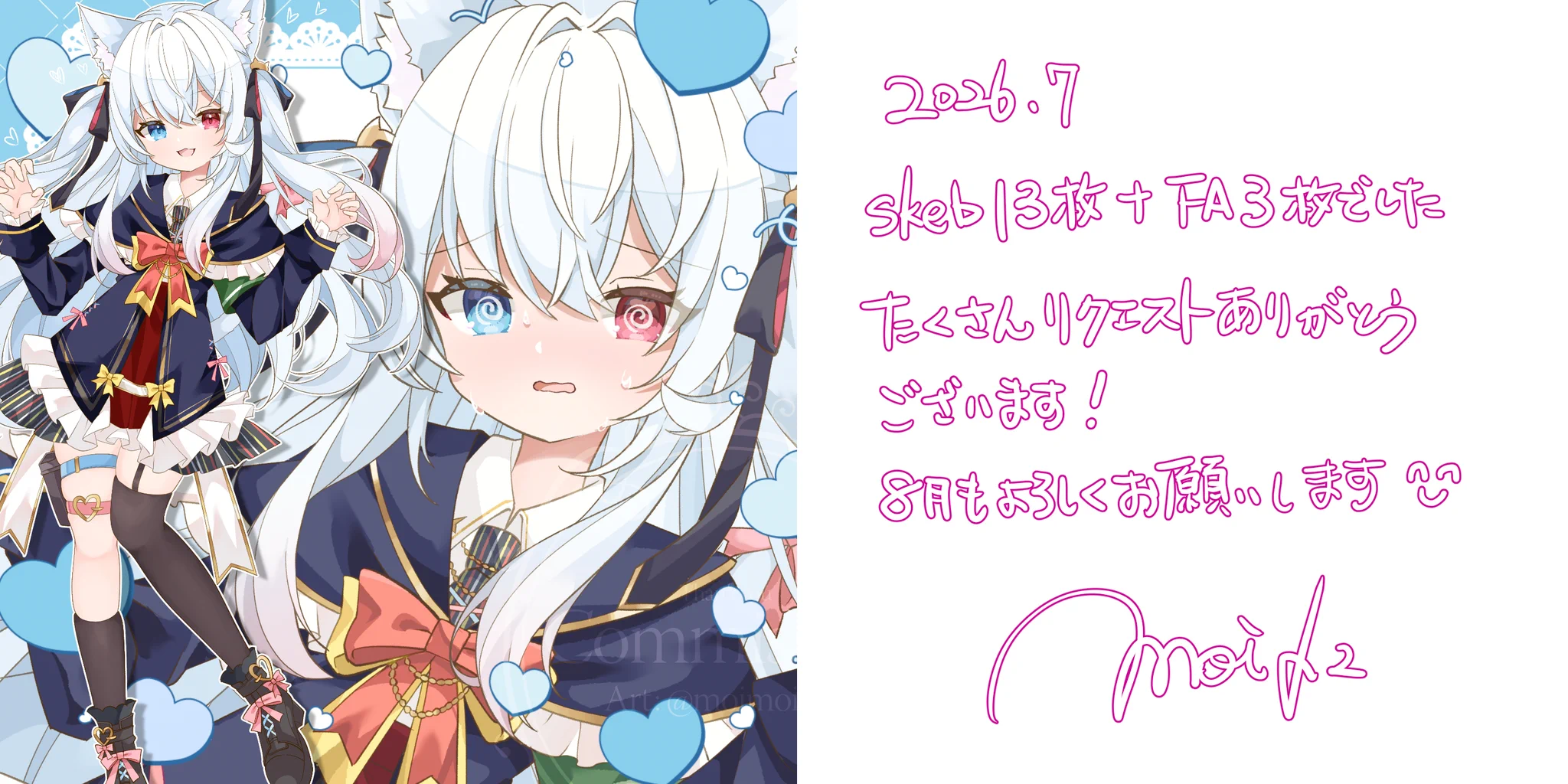 もいもい@skeb再開10/16～ (@moimoi_sp) / X