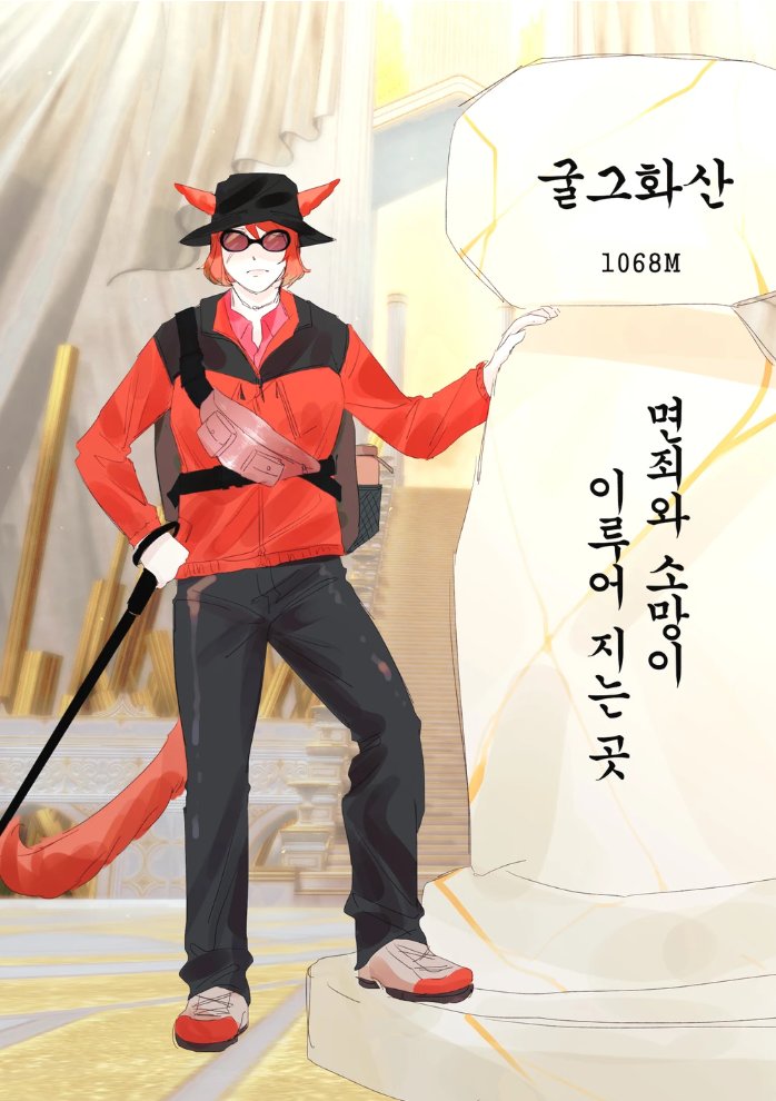 Flodi_13's tweet photo. 아 예전에 아부지로 트레했던건데 지금봐도 ㅈ나웃기군 . ..하 .. https://t.co/vk9T4b7Cl1