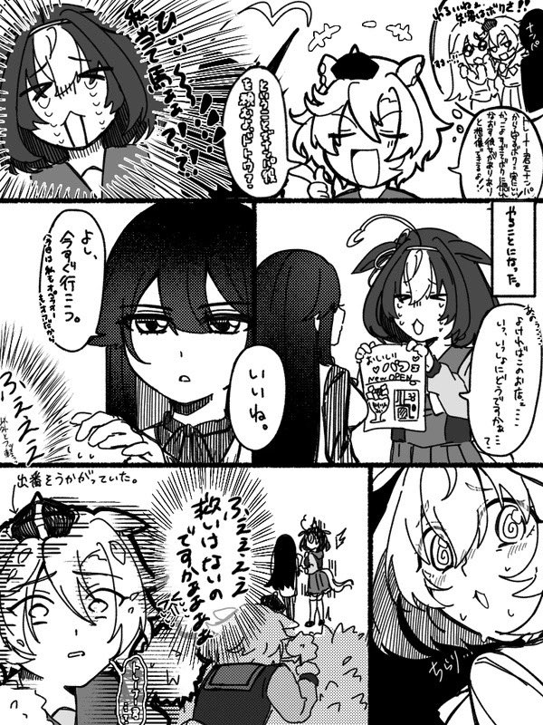 ora_to_yume's tweet photo. 【再掲】

⚠︎顔有オリトレ
⚠︎optr♀

当てウマにされるﾄﾞﾄｳとうまくいかないｵﾍﾟのはなし https://t.co/YoIa1csGpx