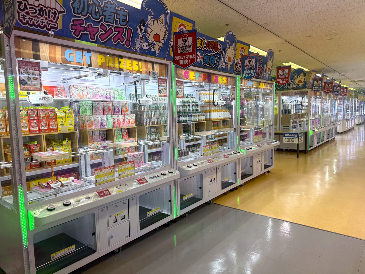 apina_takahashi's tweet photo. アピナ高梁店いよいよ明日オープン🎉
クレーンゲームやアーケードゲームなど盛りだくさん！
最新の人気景品から日用品、食品も超充実！

岡山県高梁市「ゆめタウン高梁」2階に誕生する新たなお出かけスポット、どうぞお楽しみに🌟

詳細はこちら👇
https://t.co/nFzipItik2
#アピナ #アピナ高梁 https://t.co/yQGnuRdty2