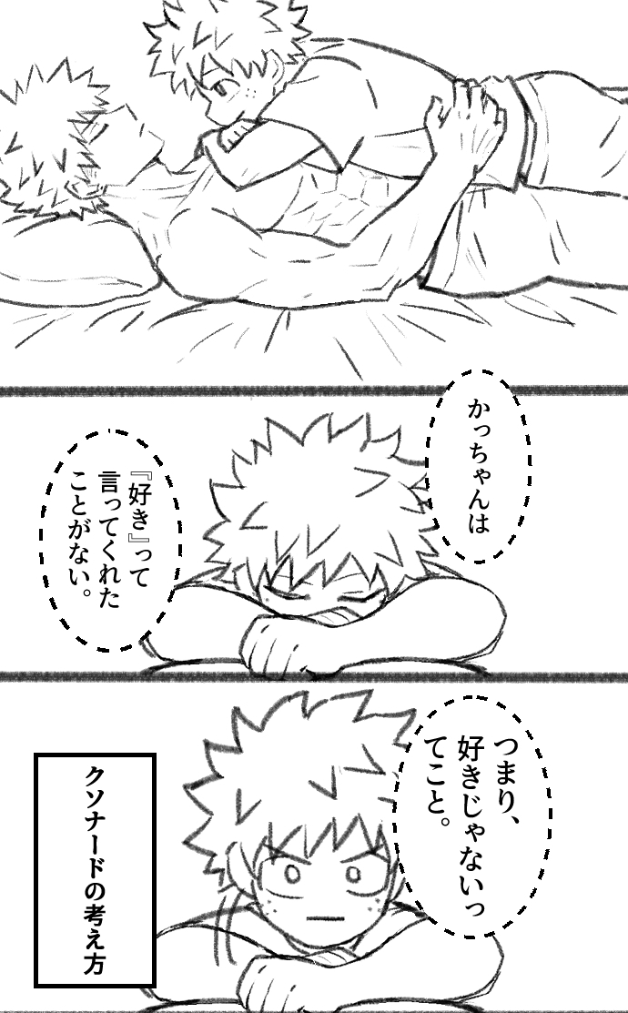 ghil230's tweet photo. #勝デク
初十傑パロ 竜 ×人間 https://t.co/HNAKsdYz1Q