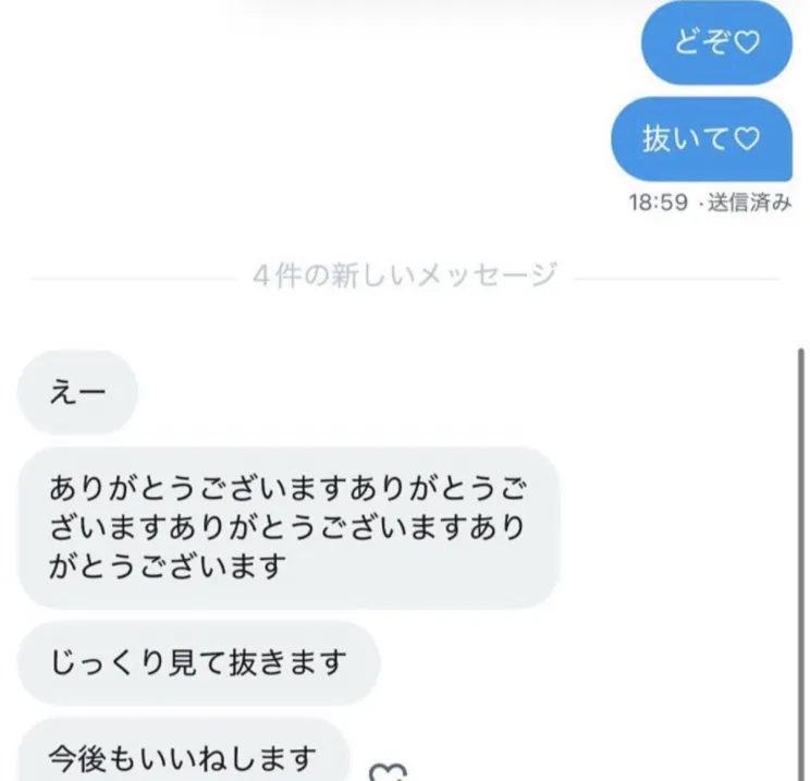 orrinetaylor_60's tweet photo. 気軽に押さない方が良いよw w 
マジで行くからw w https://t.co/LyPgaArAFc