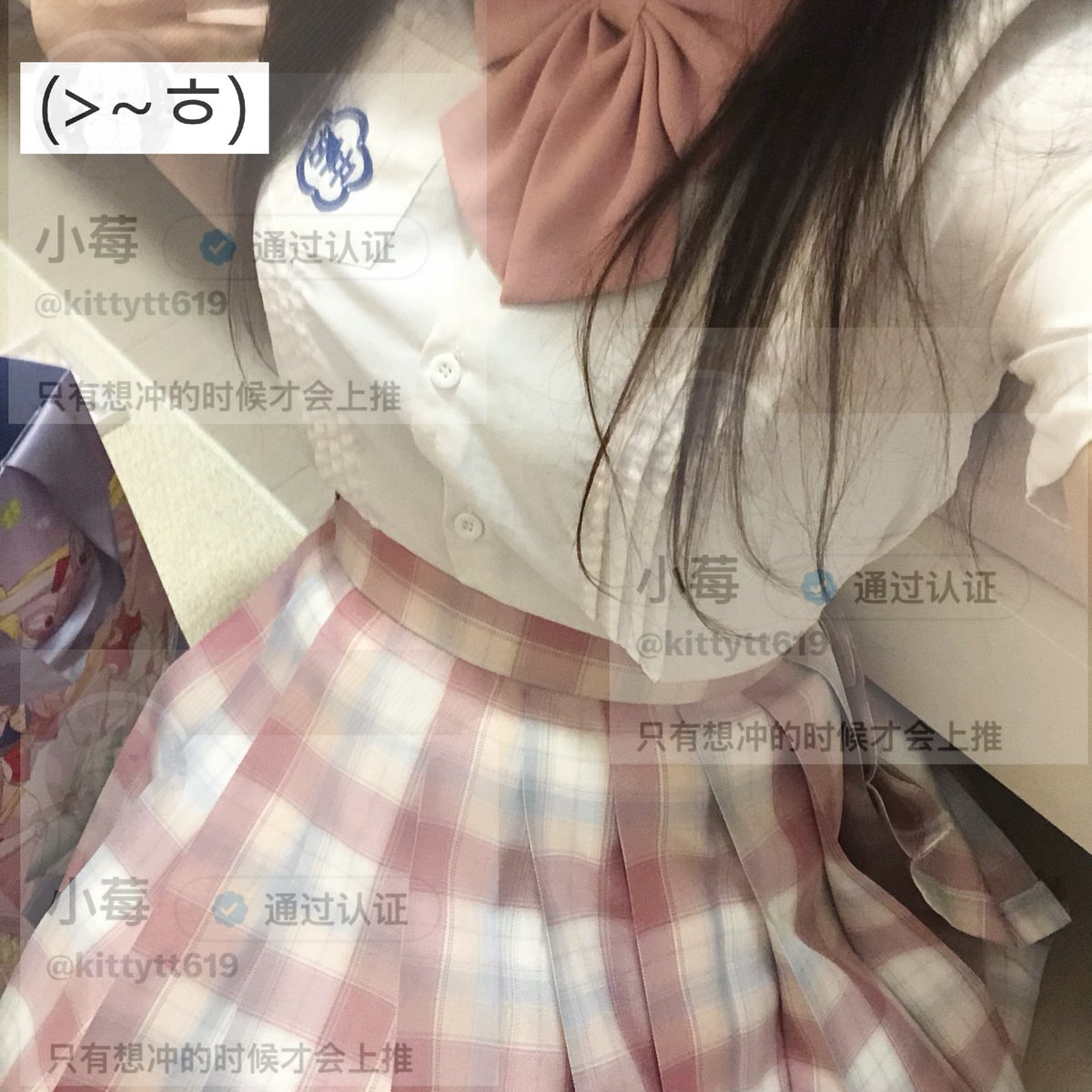 kittytt619's tweet photo. pink^o^ https://t.co/gfwxZn5Lju