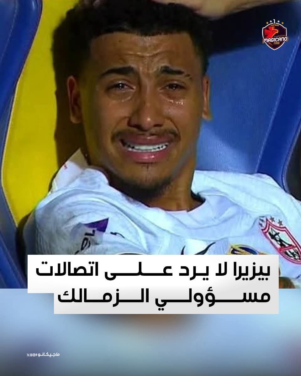 FAREESEL_ARAB's tweet photo. @AmirHesham https://t.co/6V5cLkvXqY