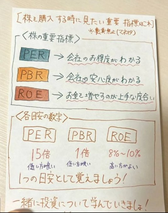 flw6j's tweet photo. キオクシア級の大相場を見逃すな。🔥

上場時1,440円だった株が、わずか数年で10万円台へ。

100万円投資していた人は、大きなリターンを得た可能性も。

私も注目していたキオクシア。
そして今――
あの時のキオクシアに似た銘柄を、また見つけた。

次の主役候補はどこか…⬇️ https://t.co/QDmAb6vNVD