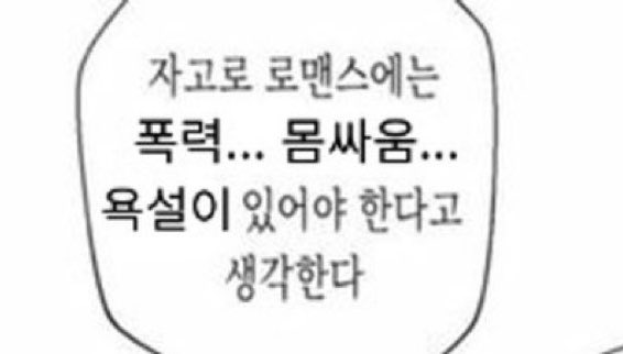 Ridi_GG's tweet photo. 제 좌우명 https://t.co/FMlnD6dJyh