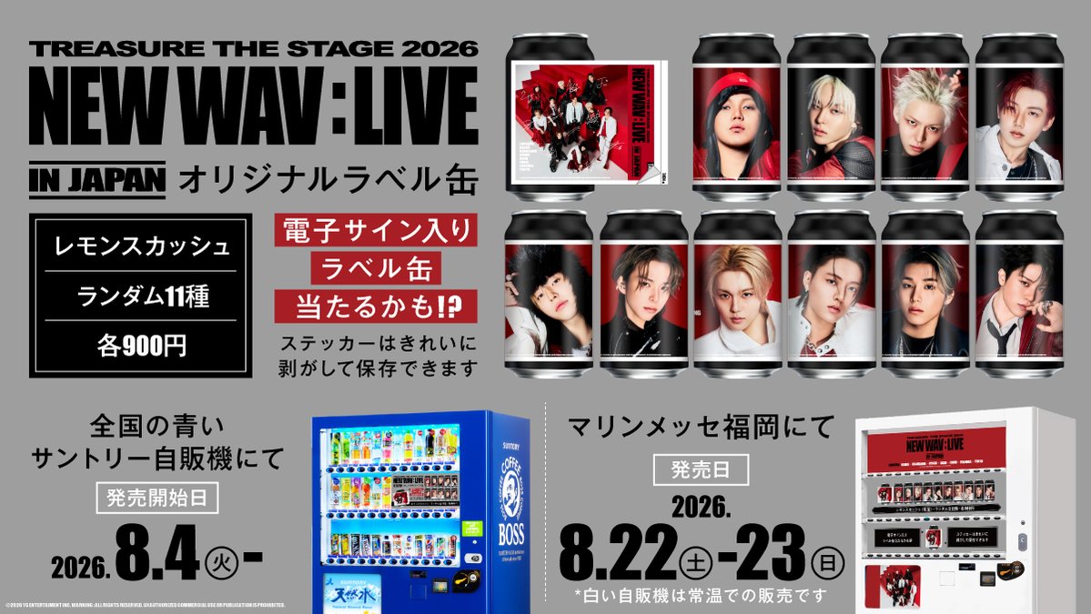 公式】TAG-LIVE! on X: 