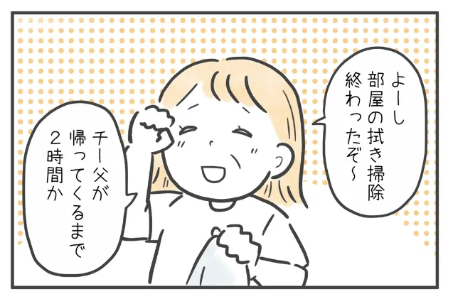 saitaさん Post by saita(サイタ) on X: （2/3）