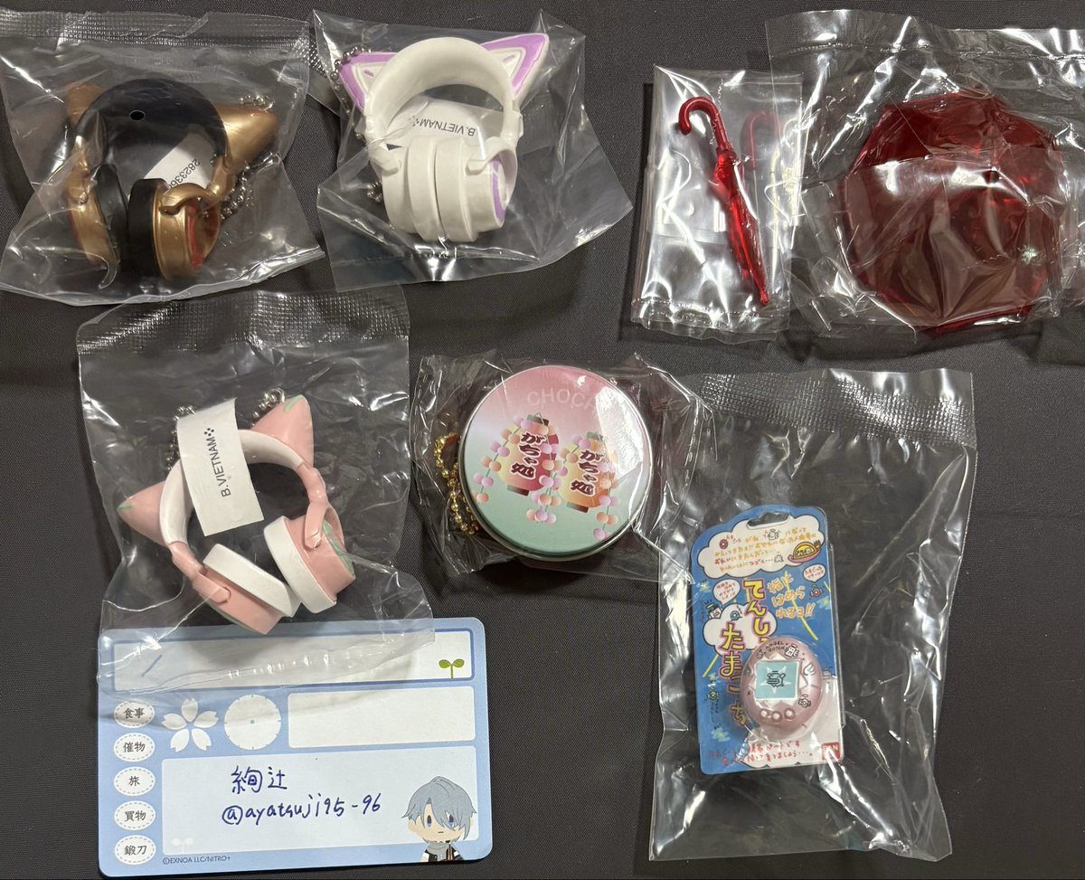 ayatsuji95_96's tweet photo. 【譲渡】猫耳ヘッドフォンミニチュアチャーム2,小さな雨傘クリア2,こんぺいとうマスコット,リンコレたまごっち4

譲
猫耳→ゴールド,ホワイト,ピンク
雨傘→赤(2個セット)
こんぺいとう→CHOCHIN B.
たまごっち4→たらてん

求
猫耳→¥400/点+送料
雨傘/こんぺいとう/たまごっち4→300/点+送料

→ https://t.co/tZ6kHZQ6S6
