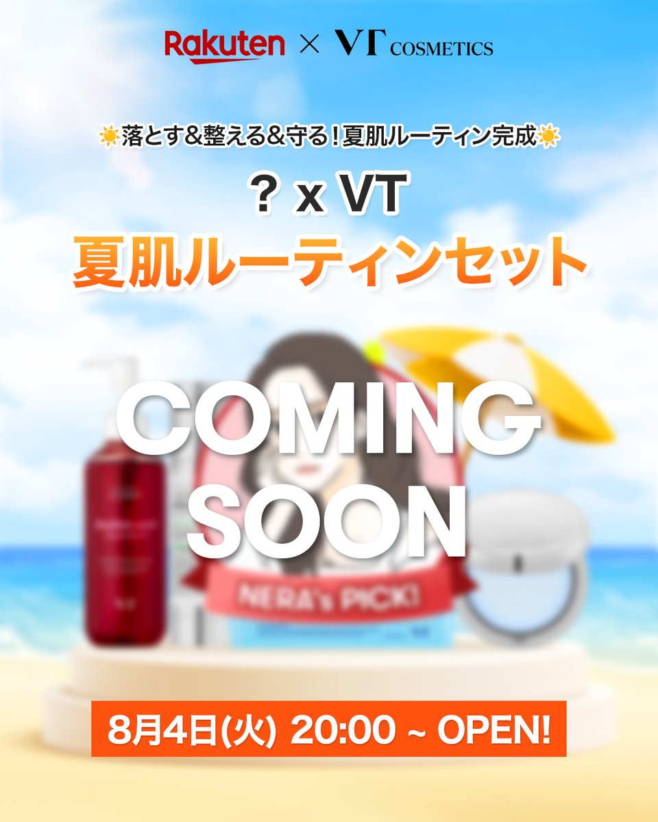 VT (ブイティー) | JAPAN OFFICIAL【日本公式】 (@vtcosmetics_jp