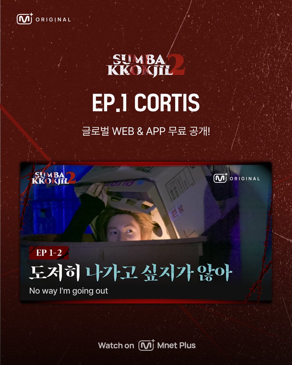 mnetplus's tweet photo. [#SUMBAKKOKJIL2] 1st PLAYER #CORTIS FULL VOD👻

📺#CORTIS의 ‘𝗦𝗨𝗠𝗕𝗔𝗞𝗞𝗢𝗞𝗝𝗜𝗟𝟮’

FULL VOD NOW Watch on 𝐌𝐧𝐞𝐭 𝐏𝐥𝐮𝐬 
🔗 https://t.co/ad1yOUQvwR

▫️ 📲App으로 어디서든, 💻PC Web으로 더 크게!
▫️ 다국어 자막 제공 (한/영/일/중(간·번)/인니) 
▫️ 글로벌 ‘전 지역’ 무료 시청 가능

📍 매주 금요일 오후 6시(KST) 새 에피소드 𝗠𝗻𝗲𝘁 𝗣𝗹𝘂𝘀 공개 
📍 Watch on 𝗠𝗻𝗲𝘁 𝗣𝗹𝘂𝘀

==

[#SUMBAKKOKJIL2] 1st PLAYER #CORTIS FULL VOD👻

📺#CORTIS in "𝗦𝗨𝗠𝗕𝗔𝗞𝗞𝗢𝗞𝗝𝗜𝗟𝟮"

FULL VOD, Watch NOW on 𝐌𝐧𝐞𝐭 𝐏𝐥𝐮𝐬 
🔗 https://t.co/ad1yOUQvwR

▫️ Anywhere on the app📲, go bigger on the PC web💻!
▫️ Multilingual subtitles available (KOR/ENG/JPN/CHN(S&T)/IND) 
▫️ FREE to watch WORLDWIDE

📍 New episodes every Friday at 6 PM(KST) on 𝗠𝗻𝗲𝘁 𝗣𝗹𝘂𝘀 
📍 Watch on 𝗠𝗻𝗲𝘁 𝗣𝗹𝘂𝘀

#CORTIS #코르티스 @cortis_bighit #MARTIN #마틴 #JAMES #제임스 #JUHOON #주훈 #SEONGHYEON #성현 #KEONHO #건호 #COER #코어 #SUMBAKKOKJIL #숨바꼭질 #MnetPlus_Original #엠넷플러스오리지널 #MnetPlus #엠넷플러스 #Mnet #엠넷