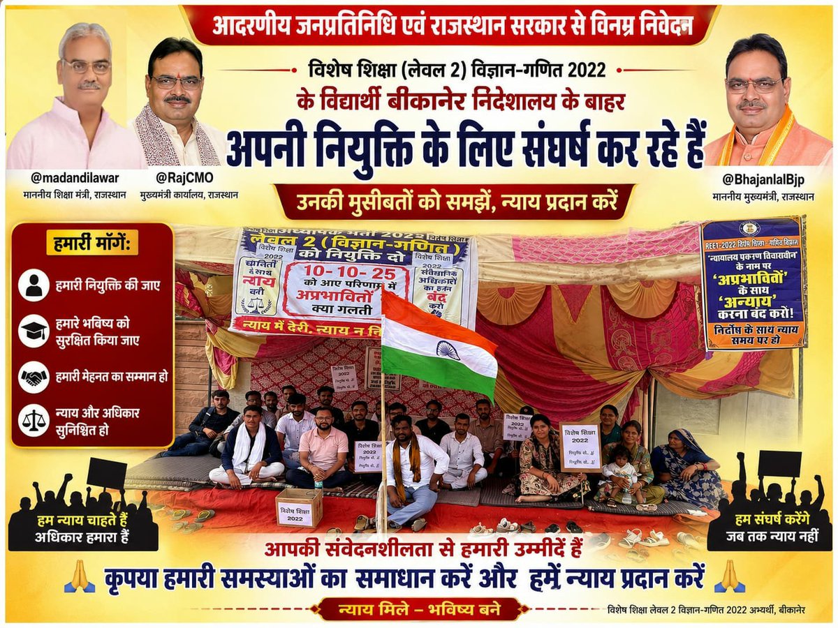 dineshn20013390's tweet photo. @LaduGodara3 @BhajanlalBjp @Radhemahwa @madandilawar @manojpehul @Radhemahwa @hanumanbeniwal @SachinPilot https://t.co/RvIATYWxmt