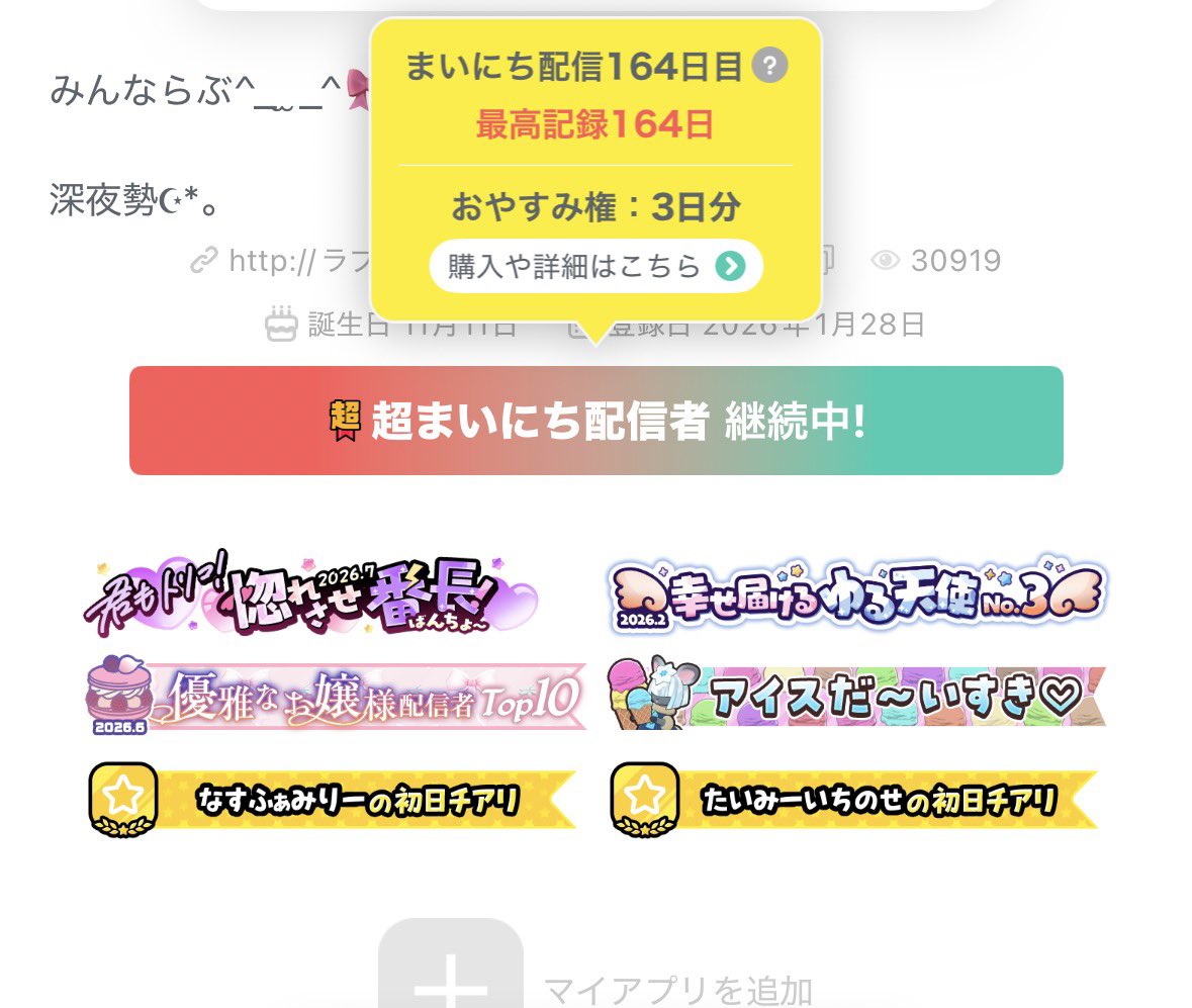 capuri__'s tweet photo. プロフィールかわいくなってきてアツい
ほまにうれしい♡♡♡♡♡♡♡♡ㅠ ̫ㅠ♡ https://t.co/obhCoYwdM6