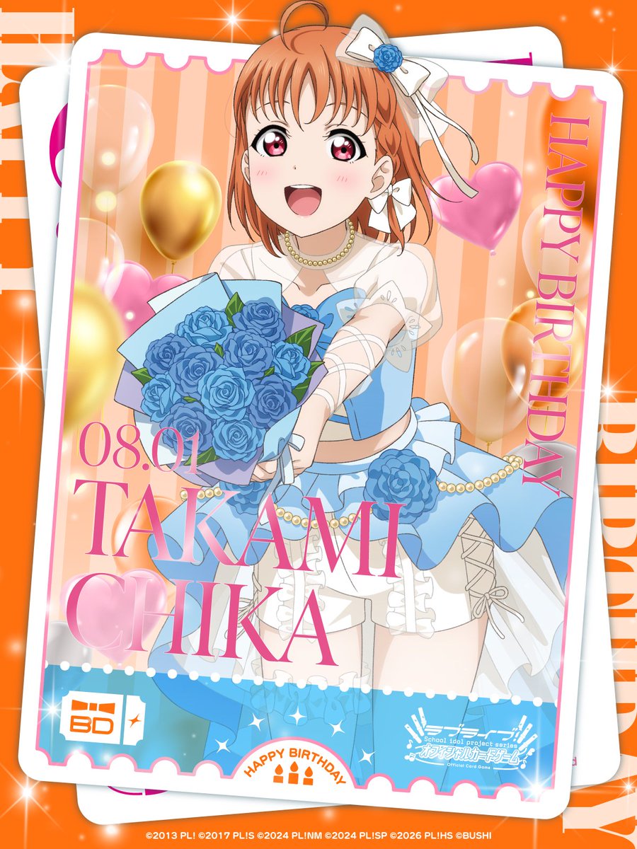 LL_cardgame's tweet photo. ˗ˏˋ🎂HAPPY BIRTHDAY🎂ˎˊ˗

8月1日は
#Aqours #高海千歌 ちゃんの誕生日✨

千歌ちゃん、お誕生日おめでとう🎈

#lovelive #ラブカ https://t.co/BB2iHYx9sR