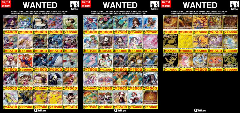 Duel Stade Ganryu つくば店 on X: 