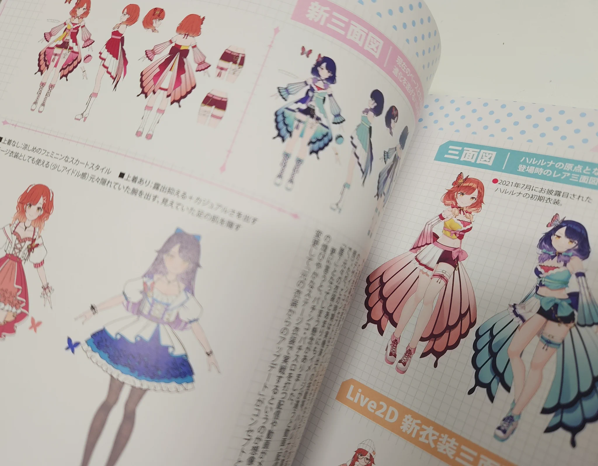 霧島ルナ on X: 