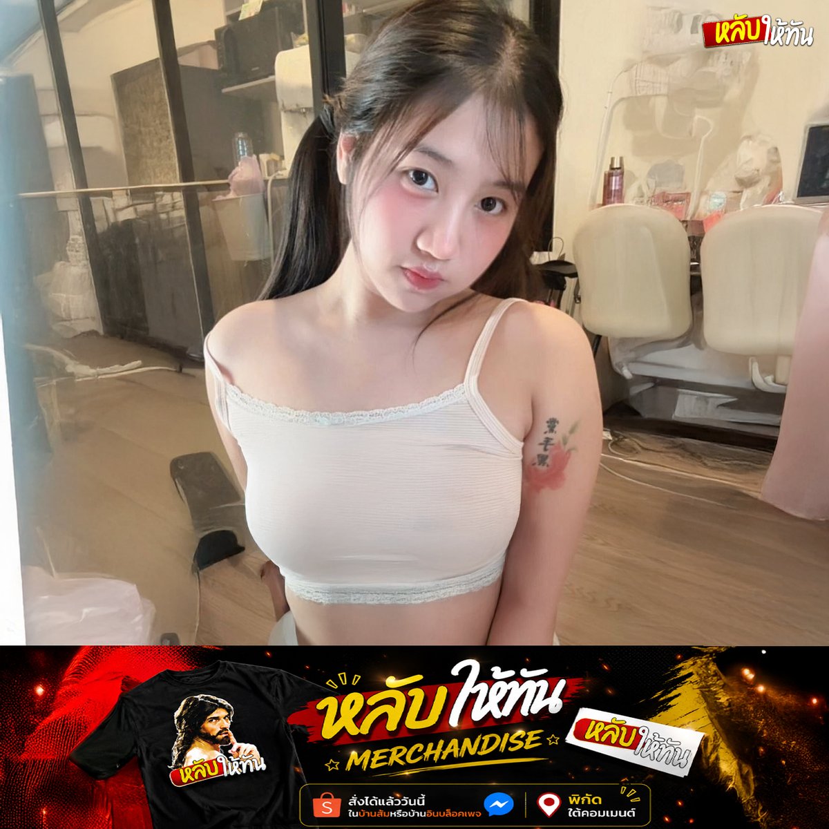 thephphrac82129's tweet photo. พร : fear1403
ว้าป: https://t.co/ZIMB4PWFBn
สติ๊กเกอร์เพจ "หลับให้ทัน" ติดตรงไหนคนก็ทัก https://t.co/GG0bZY4dbp https://t.co/46mqvntDXZ