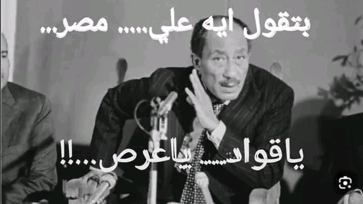 sultanmostn8's tweet photo. @egypt1standlast https://t.co/zpQx1X1zPw